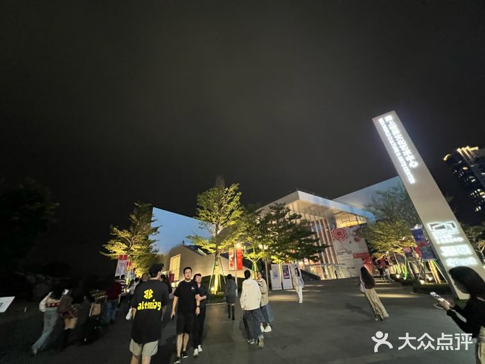 SAANCI山池咖啡(海上世界文化艺术中心店)图片