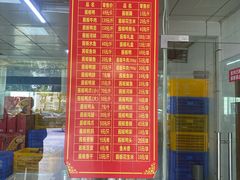 -金丹酱板鸭营业厅(紫缘路店)