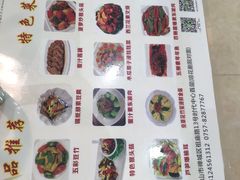 -紫竹林素食(祖庙路店)