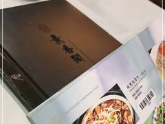 -中庸素香阁(建发广场店)