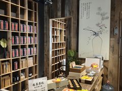 -邈墨茶馆(大兜路1号店)