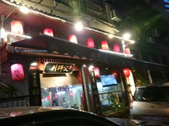 门面-刘师父老汉口江湖菜(蔡锷路店)