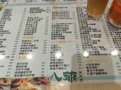 -八爷茶餐厅