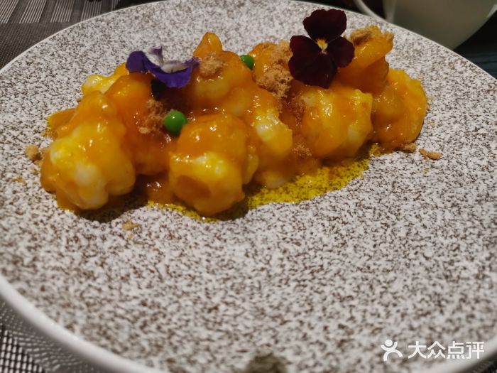 涵誉·私房菜(银都·锦创广场店)肉松蜜汁虾球图片