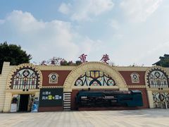 -两江国际影视城