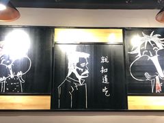 -一顿烧烤(八经街店)
