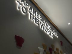 -一風堂拉面(美罗城店)