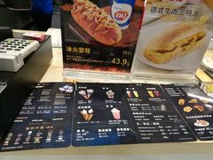 菜单-DQ(领展购物广场店)