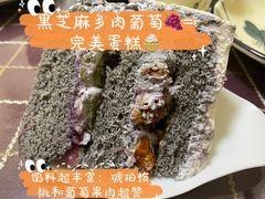 -醍茉甜点