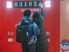 -哈尔滨热雪奇迹