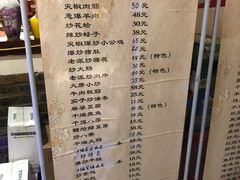 -百味地锅鸡(二店·财校分店)