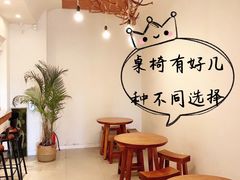 -甜心闲生传统手工冰粉(人民广场店)