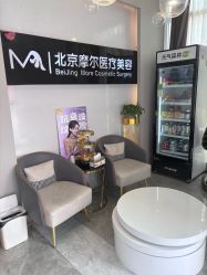 -More摩尔医美の注射线雕光电中心