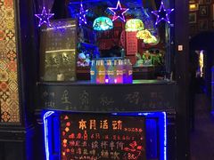 -星宿秘码(鼓浪屿老店)