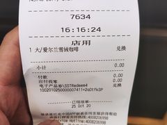 -星巴克(六合路店)