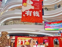-KK ONE(京基滨河时代店)