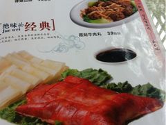 iphone_upload_pic-长春观斋补堂素菜馆