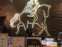 大堂-GODIVA(印象城店)