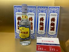 -泸州老窖景区