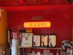 -鸡鸣赐茶(鸡鸣寺路店)