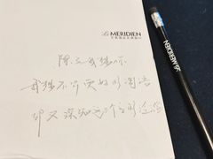 -沈阳和平艾美酒店新食谱西餐厅