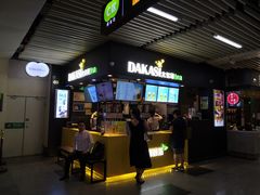 门面-大卡司DAKASI(连城新天地店)