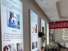 -北京观赏动物医院·24小时大型综合·猫专科·异宠专科
