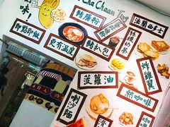 -華叔茶記