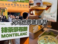 -义乌之心城市生活广场