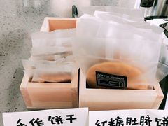 手作饼干-CoffeeVendor(西乡店)