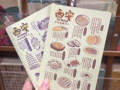 -猫的天空之城概念书店(印象城购物中心店)