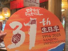 -南京大牌档(之心城店)
