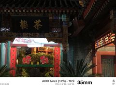 -北京湖广会馆