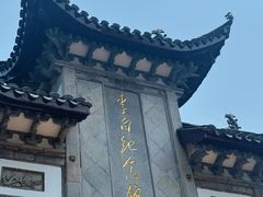 -采石矶景区