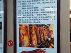 -日日香卤鹅饭店·澄海狮头鹅(澄海店)