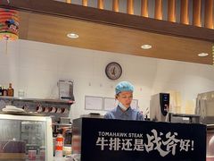 -战斧牛排餐厅(百盛优客店)