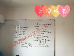 -语朵教育·日韩德法留学(曹杨校区)