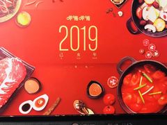 -呷哺呷哺(枫蓝国际店)