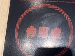 -吉野家(复兴路第二餐厅店)