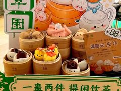 -翠园(广州太古汇店)