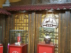 门面-老通城豆皮大王(吉庆街店)