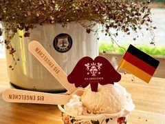 -EIS ENGELCHEN艾斯辛尔