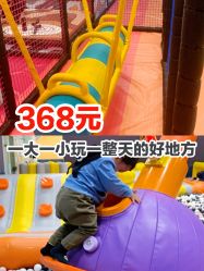 -MELAND CLUB亲子乐园·派对·餐厅(北京芳圆里ID MALL店)