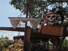 -长鹿旅游休博园