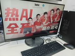 -联想Thinkpad官方旗舰店·售后维修中心(闵行店)