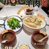 广州探店|羊肉第一家～张记