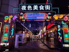 -万达广场(福州金融街店)
