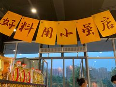 -猫姑娘大盘鸡(商城路店)