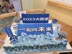 -千浔一暖DIY蛋糕烘焙(人民大学店)