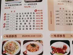 -顺德人家食府(黄金广场店)